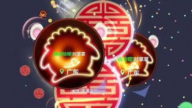 十字架 #球球大作战