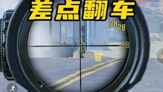 黑秃子vs吉利鬼。 #使命召唤手游 #codm高达出击 #使命战场 #吃鸡日常