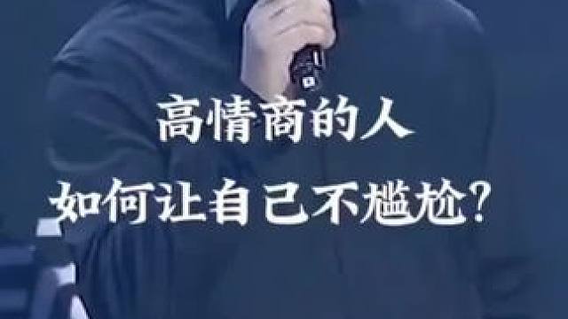 #脱口秀#脱口秀分享#脱口秀推荐#