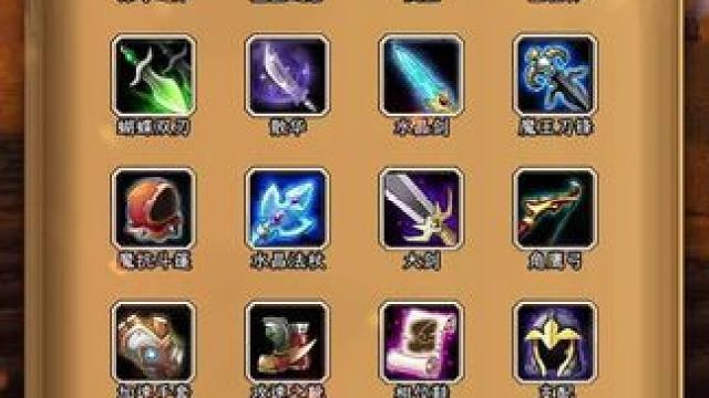 冒险世界等你探 #勇者之轮