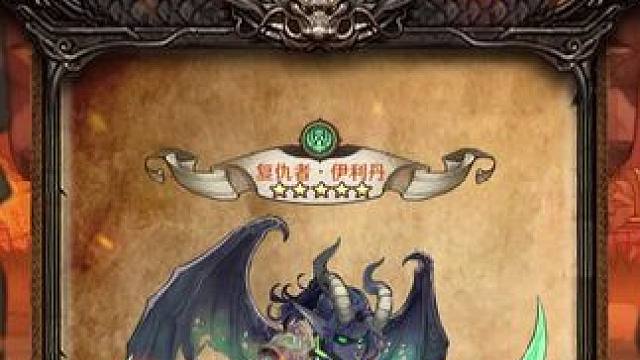 竞技激烈超刺激 #勇者之轮