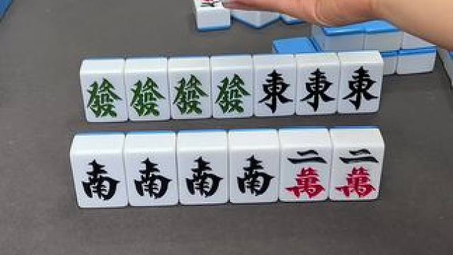 #瓜子二手车 #麻将