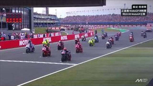 2025.6.28 #motogp 荷兰亚森tt大奖赛冲刺赛全场精彩回顾集锦#爱机车爱生活 #赛车#