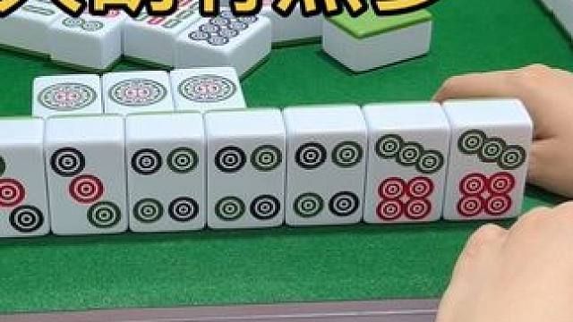 天胡有点多 #小麻将解心宽 #每日分享 #上热搜 #高手都在评论区