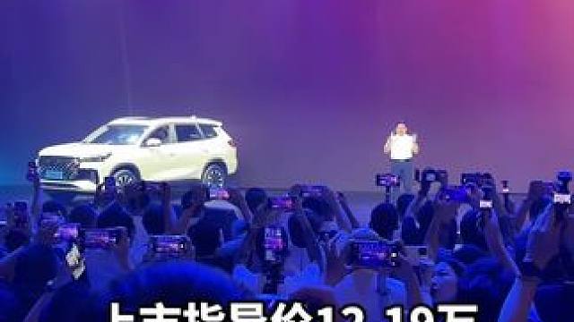 瑞虎8这价格！宋plus 星越L…怎么选 #奇瑞汽车#瑞虎8 #宋plusdmi #星越l