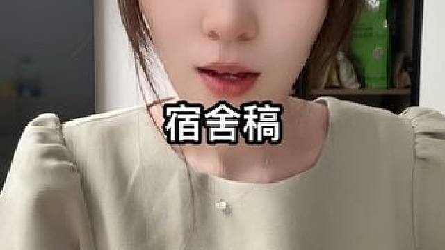 你们要的！～（求投稿） #震惊三辈子 #震惊三观 #八卦 #八卦故事 #内容太过真实