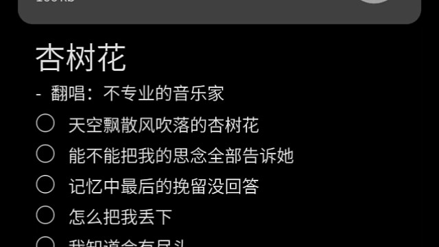 解不开的谜语～是消逝很久的你～