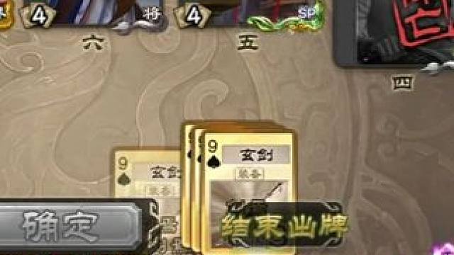 打杨弘有什么用啊？ #三国杀#三国杀移动版 #三国杀官网