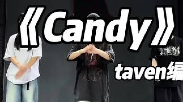 #入门hiphop #taven编舞 #零基础学舞蹈