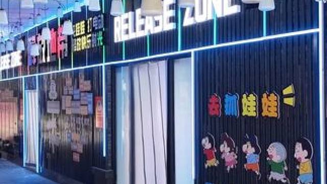 #强强团队 #抓娃娃 #打卡浪漫约会地