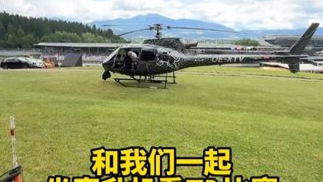 看F1比赛的最佳视角是这里吗？#F1