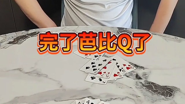 套路太深，我要回家