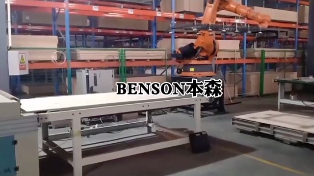 板材码垛机器人