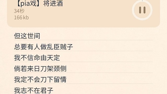 QAQ醉意模仿不出来啊