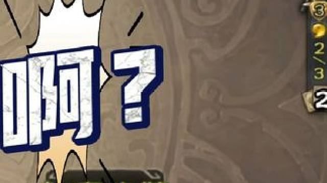 #三国杀 #游戏日常 #三国杀移动版  #三国杀黑豹 不是？这是卡bug了？