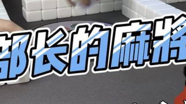 #是时候展现真正的技术了 #原创视频 #骚操作