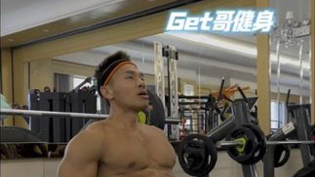 仰卧卷腹三重奏 腹肌这样练出来，你get到了吗#get哥 #无限回购的宝藏单品 #get哥直播 #美