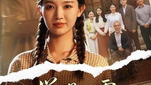 #觉醒八零天才妹妹是祖宗