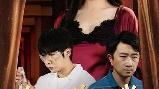 #花生短剧 #好兄弟给我的意外之喜