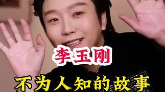 明星背后的故事~