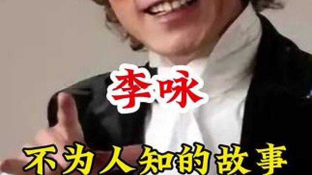 明星背后的故事~