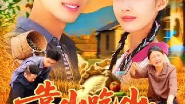 #因为一个片段看了整部剧 #热剧推荐 #dou来看好剧