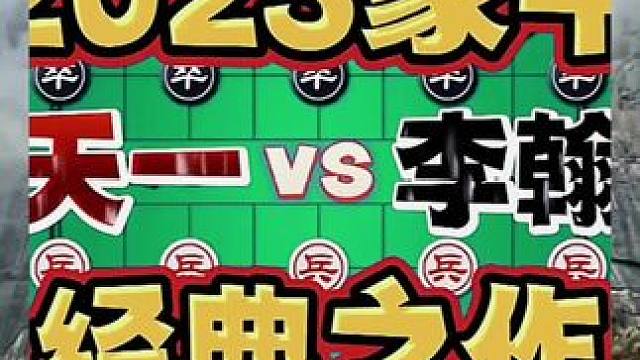 经典之作 #大家一起来 #高手在民间 #脑洞大开 #每天跟我涨知识 #原创视频