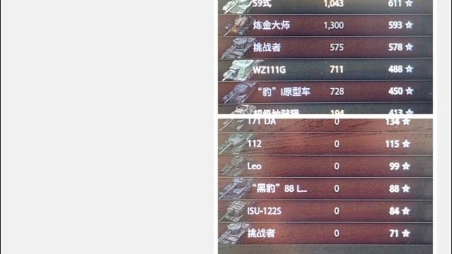 伟大的坦克世界官方