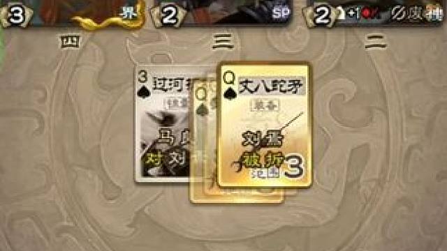 戏志才用尽全力也无法战胜的敌人？ #三国杀#三国杀移动版#三国杀官网