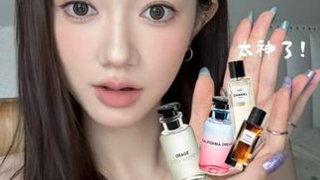 “贵”味具像化 #奢侈品 #香水测评 #香水分享 #贵价 #贵价香水