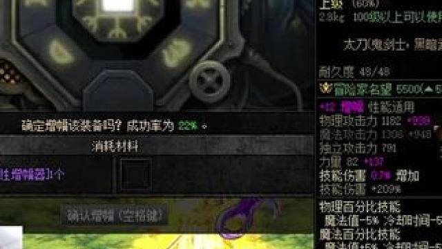 #dnf #dnf17周年庆 #地下城与勇士 莽他！！一直在！！