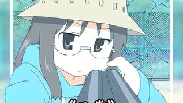 我不是人，但你是真的狗 #日常动漫