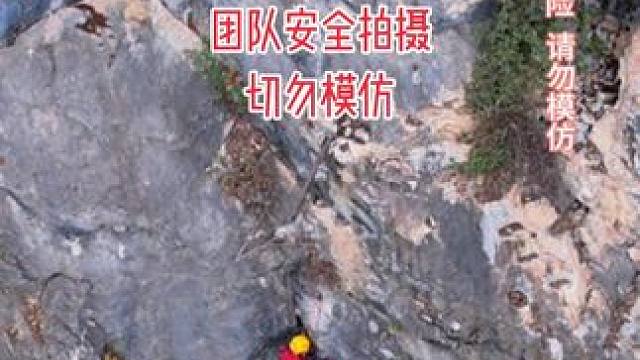 把我吓的够呛，这洞多少有点……门#户外阿志 #户外