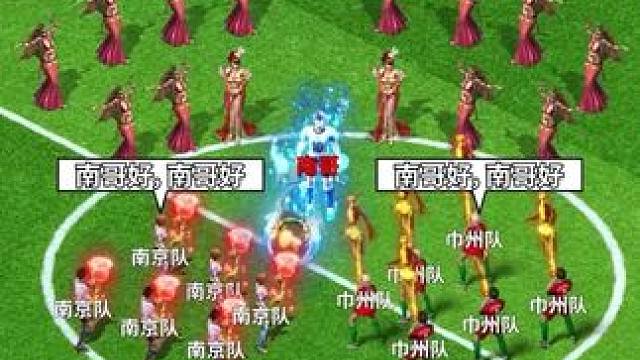 相亲？不如来局表情包PK #表情包传奇 #圣杯传奇