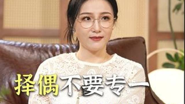 择偶不要专一 追女孩别讲武德 #恋爱 #追女生 #情感 #聊天技巧 #脱单