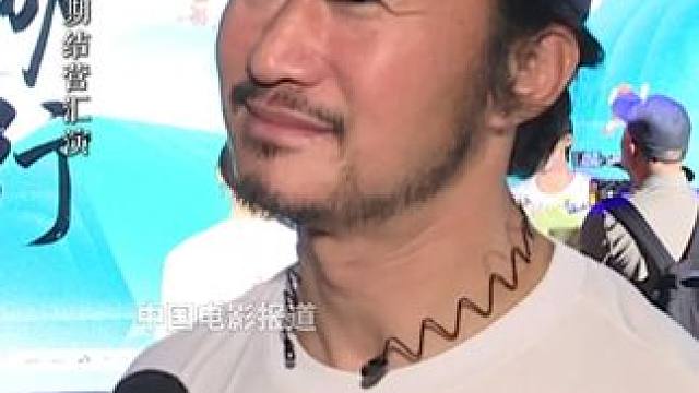 #吴京说很高兴同行们能认可影武堂的学生 #吴京 说很多同行都觉得影武堂的学生能吃苦，演戏完成度高，他