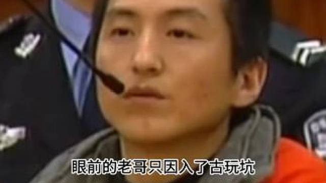 回头想想感觉一切都像被安排好的 #离谱 #真实案件 #故宫 #盗窃