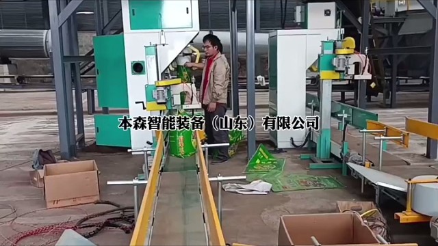 高位码垛机器人