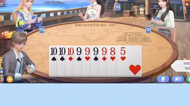 看来队友的牌我也要管了。