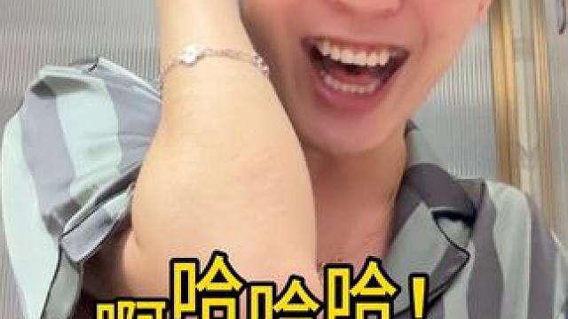 算我求你了好不好