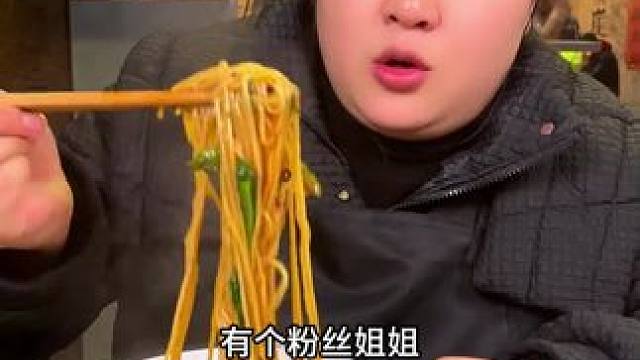 有个粉丝姐姐给胖妹留言，她20几岁就去北方打工，真的很想念家乡的味道#重庆小面 #小面调料 #重庆美