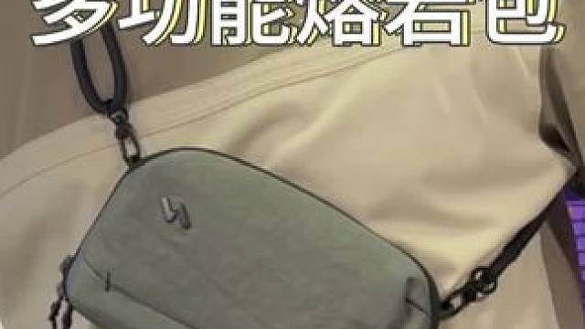 耐磨耐刮不怕水，颜值够高还能装的#斜挎包 ！#数码收纳包 #单肩包 #通勤小包 #男包