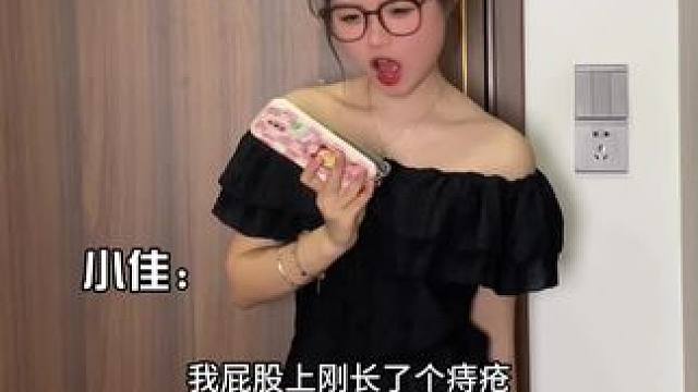 #粉丝投稿 你们有遇到这么离谱的舍友吗#一定要看到最后 #意想不到的结局 #反转