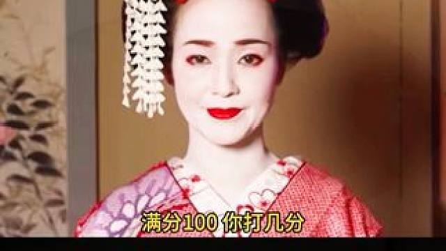 你打几分？这样的妆？ #科普