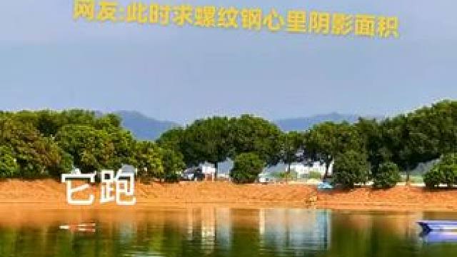 钓鱼要到船上钓。#钓鱼 #垂钓 #户外 #山青水秀好地方 #钓青鱼