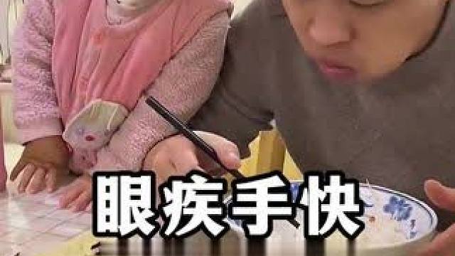 “眼疾手快的熊孩子”#人类幼崽 #萌娃搞笑日常