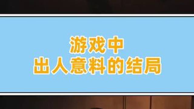 那些明明没有生命的木偶，居然都动了起来！！！ #游戏剧情#游戏结局#小阿秋讲故事