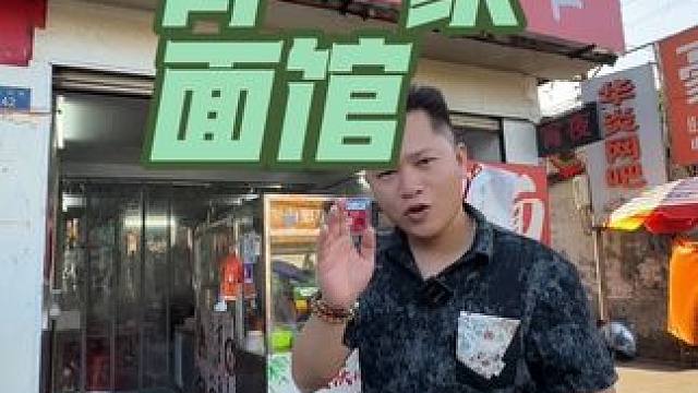 #同城美食 #这家店回头客超多 #美食推荐 #美食 4.88来吃重庆炸酱面，卤肉面