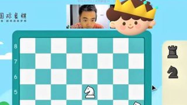 孩子学国际象棋为什么系统学习更厉害？ #国际象棋  #国际象棋课 #学国际象棋 #学棋 #兴趣班