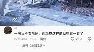 論鞭尸的重要性